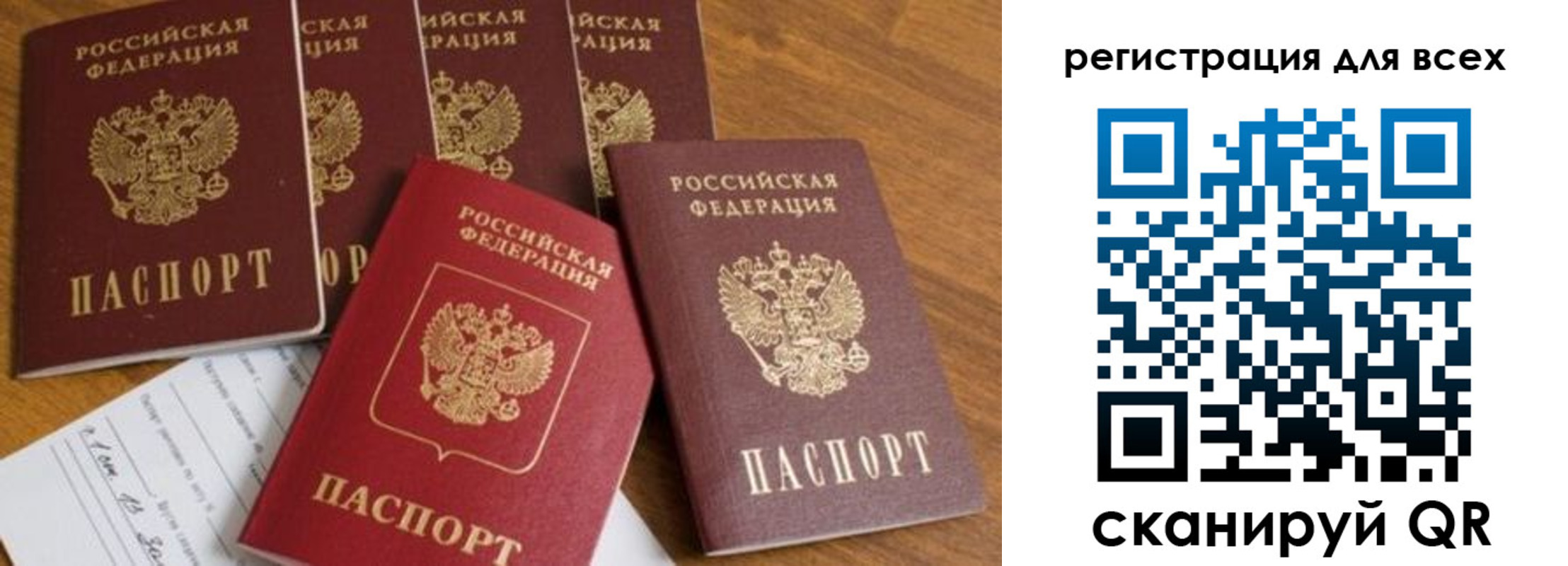 где прописаться в Гулькевичах