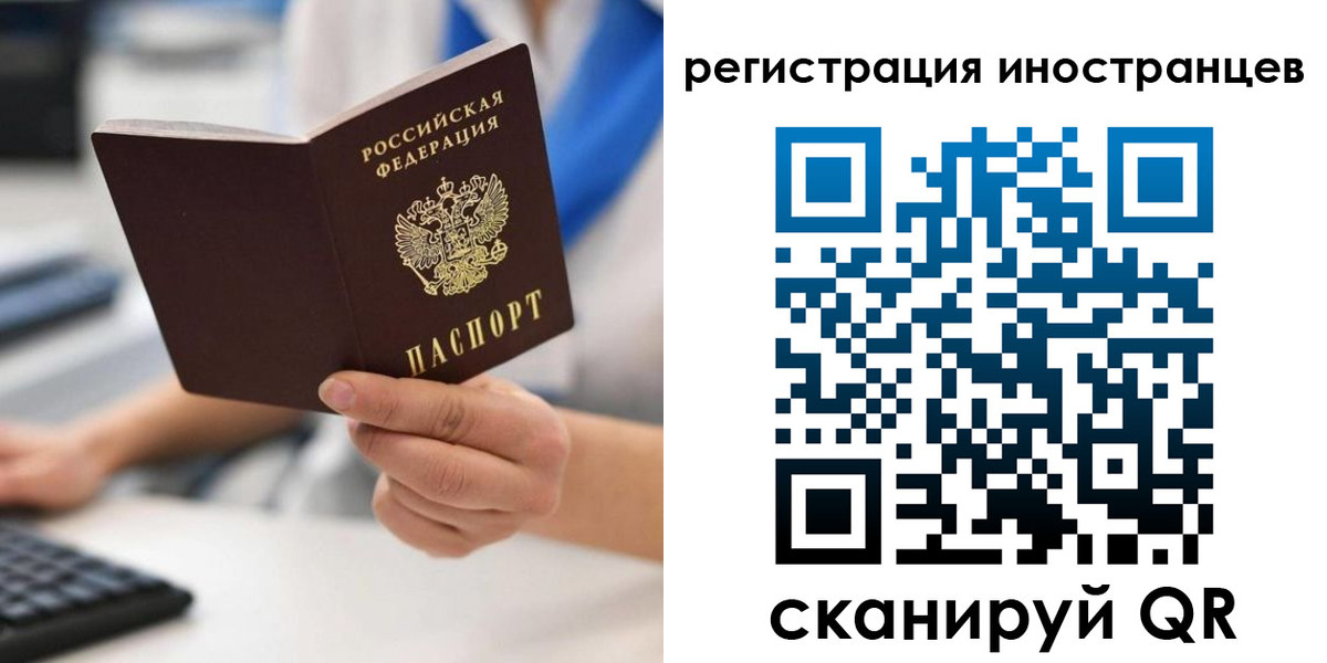 регистрация в Гулькевичах