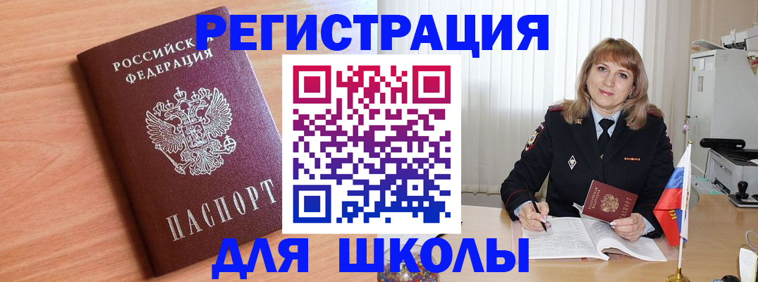форма 3 в Гулькевичах