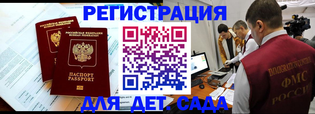 прописка для кредита в Гулькевичах