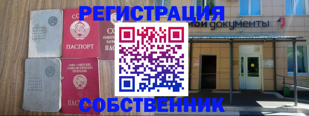 пропишу в квартире в Гулькевичах
